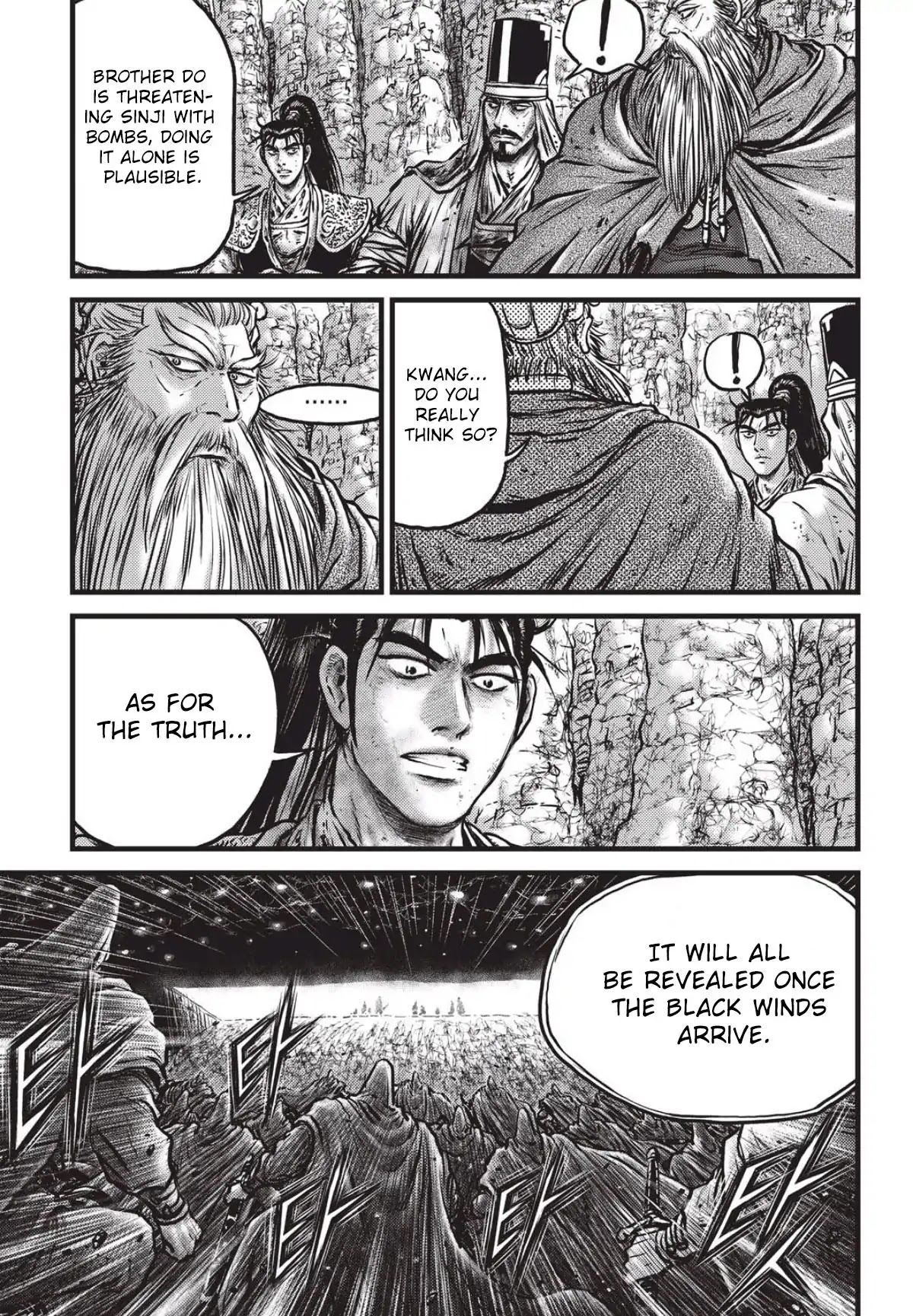 Ruler of the Land Chapter 558 page 6 - Chapter 558