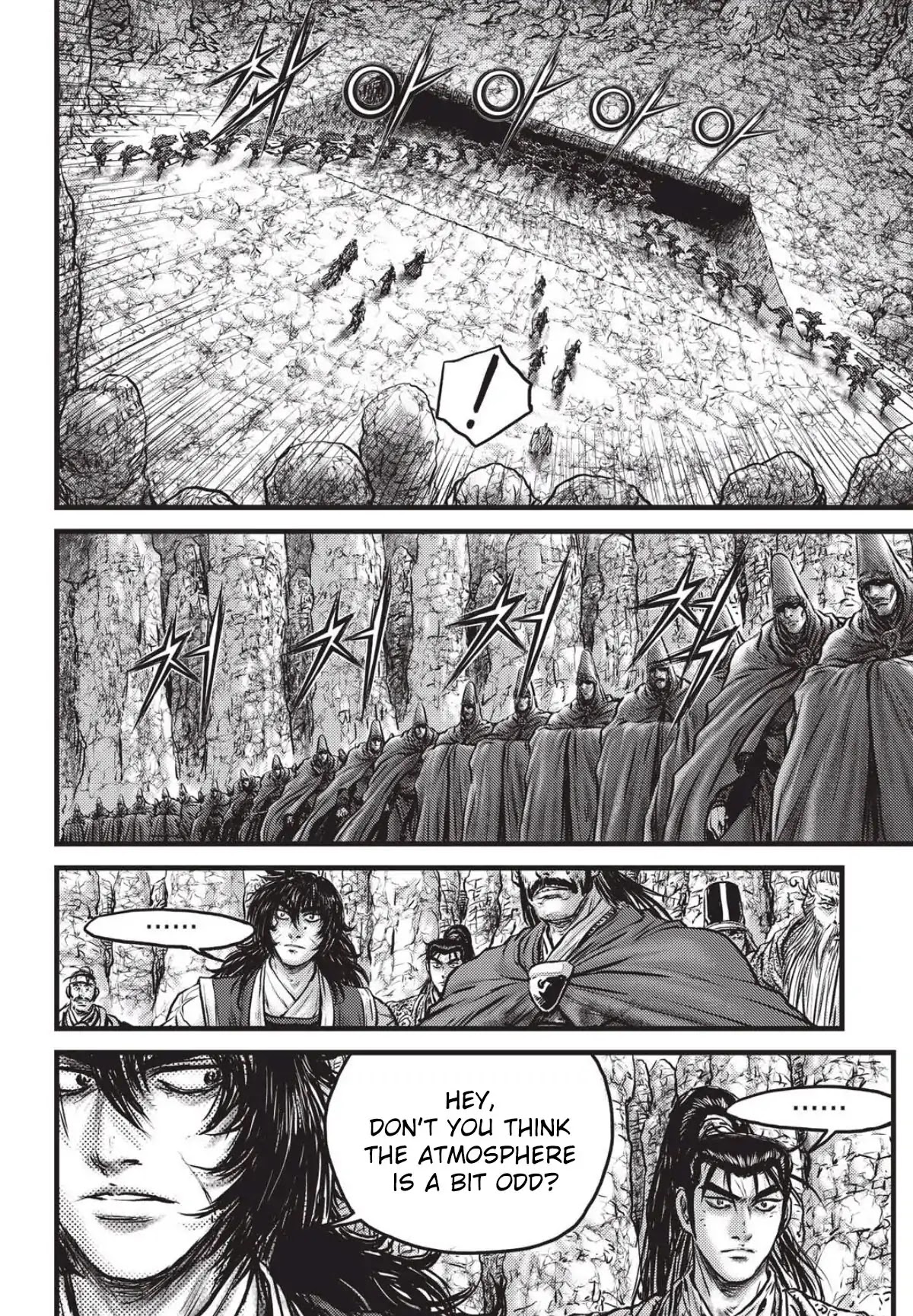 Ruler of the Land Chapter 558 page 7 - Chapter 558