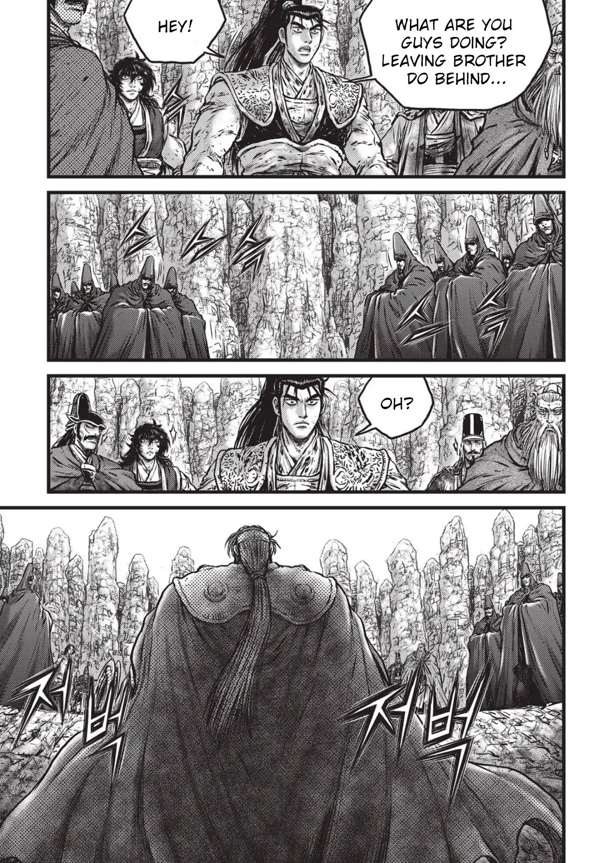 Ruler of the Land Chapter 558 page 8 - Chapter 558