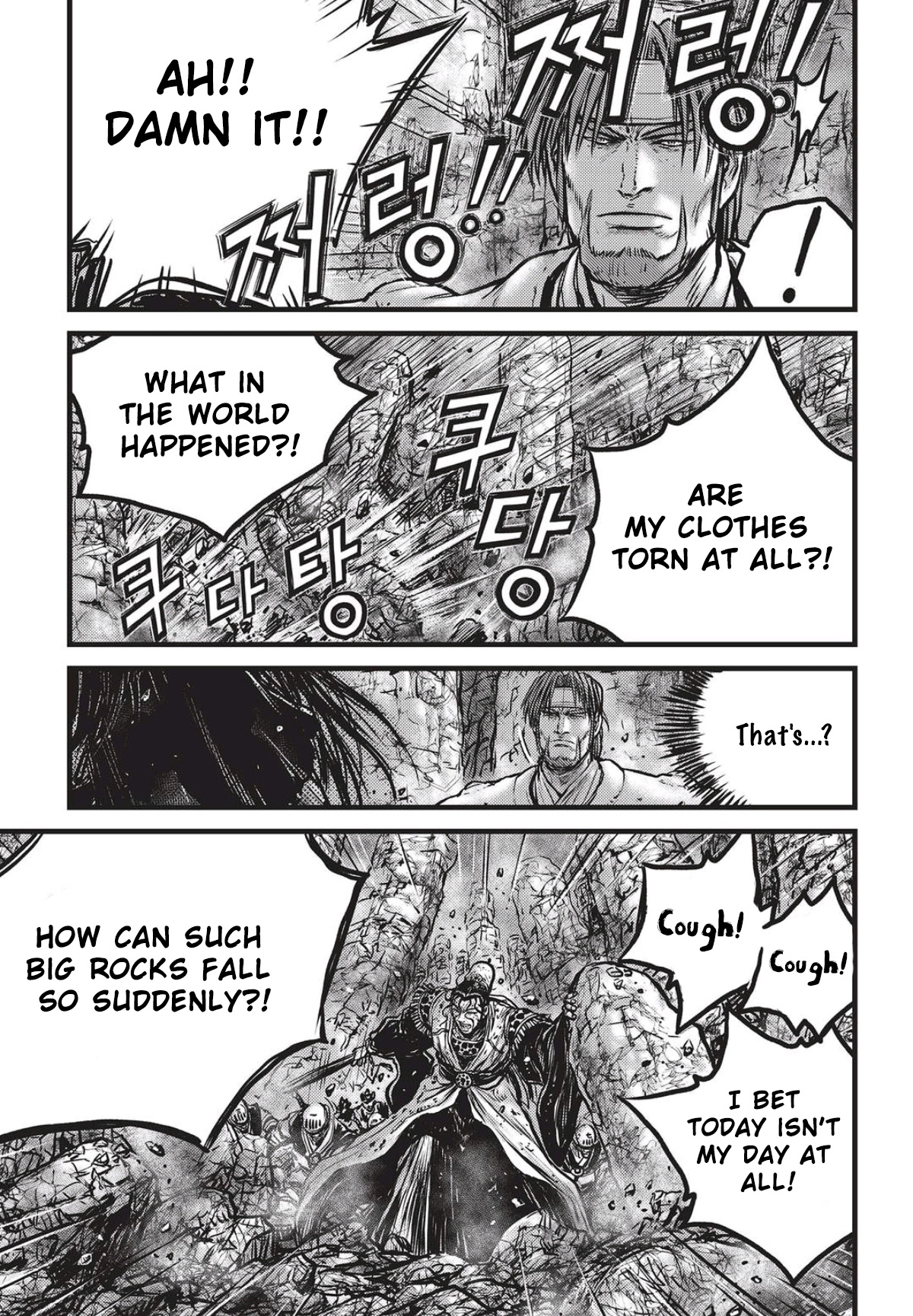 Ruler of the Land Chapter 559 page 18 - Chapter 559