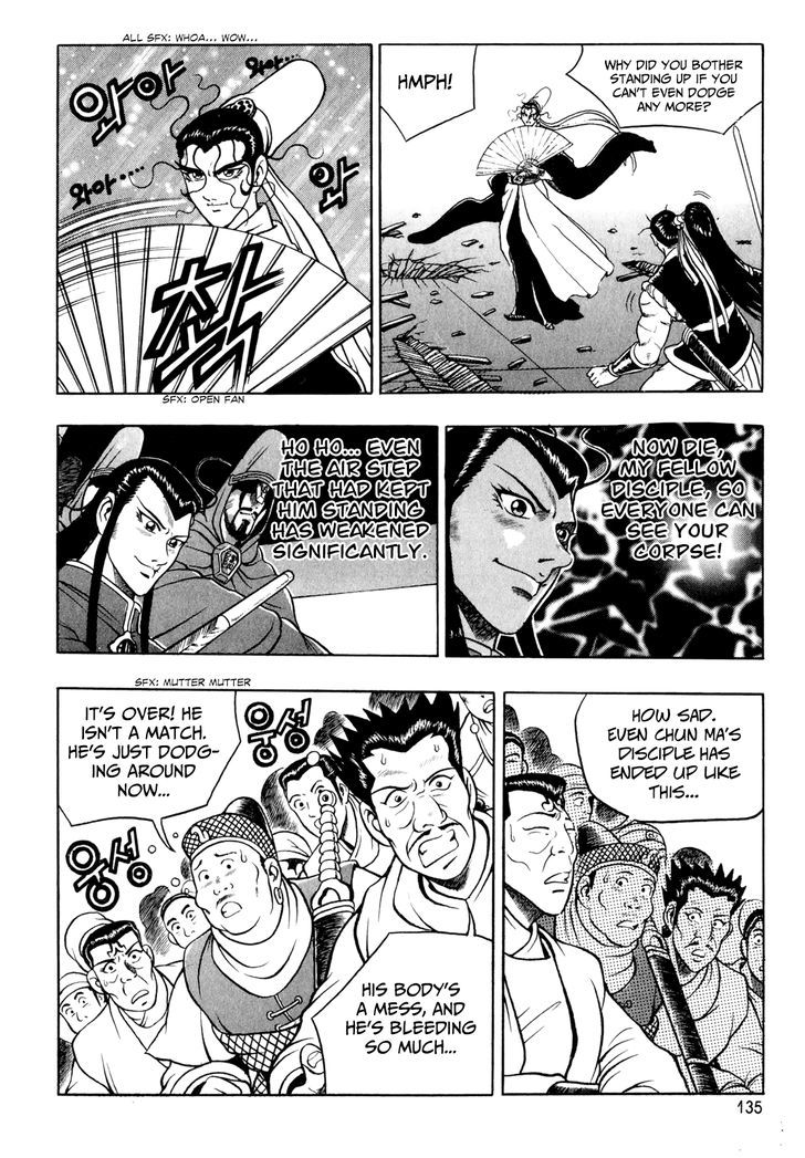 Ruler of the Land Chapter 56 page 11 - Chapter 56