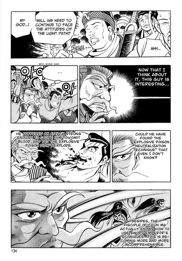 Ruler of the Land Chapter 56 page 12 - Chapter 56