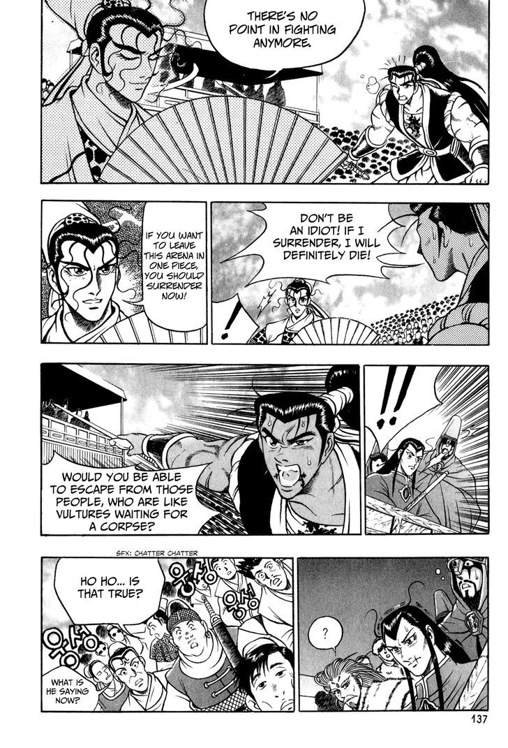 Ruler of the Land Chapter 56 page 13 - Chapter 56