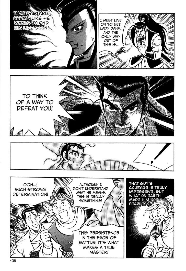 Ruler of the Land Chapter 56 page 14 - Chapter 56