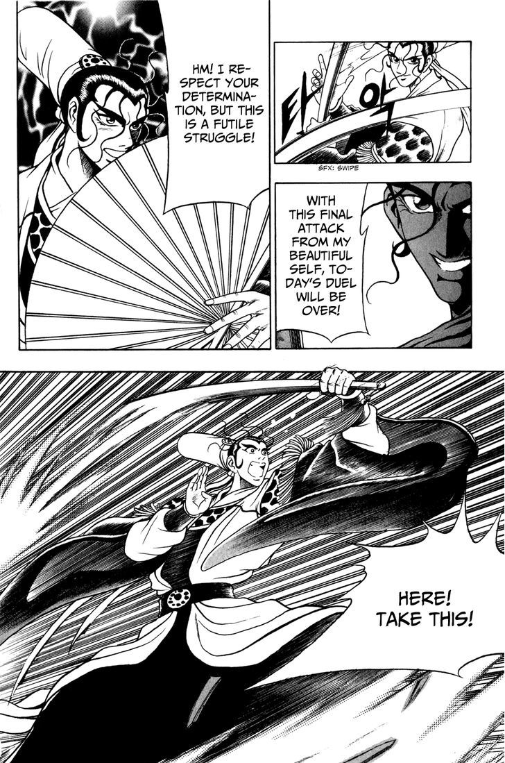 Ruler of the Land Chapter 56 page 15 - Chapter 56