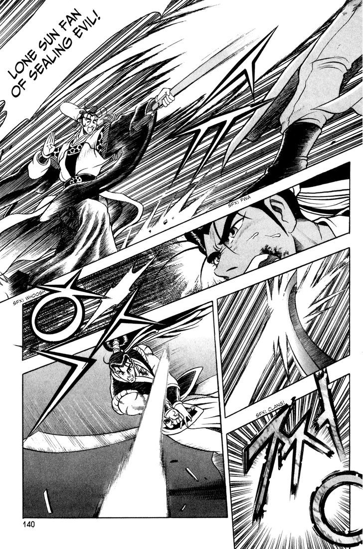 Ruler of the Land Chapter 56 page 16 - Chapter 56