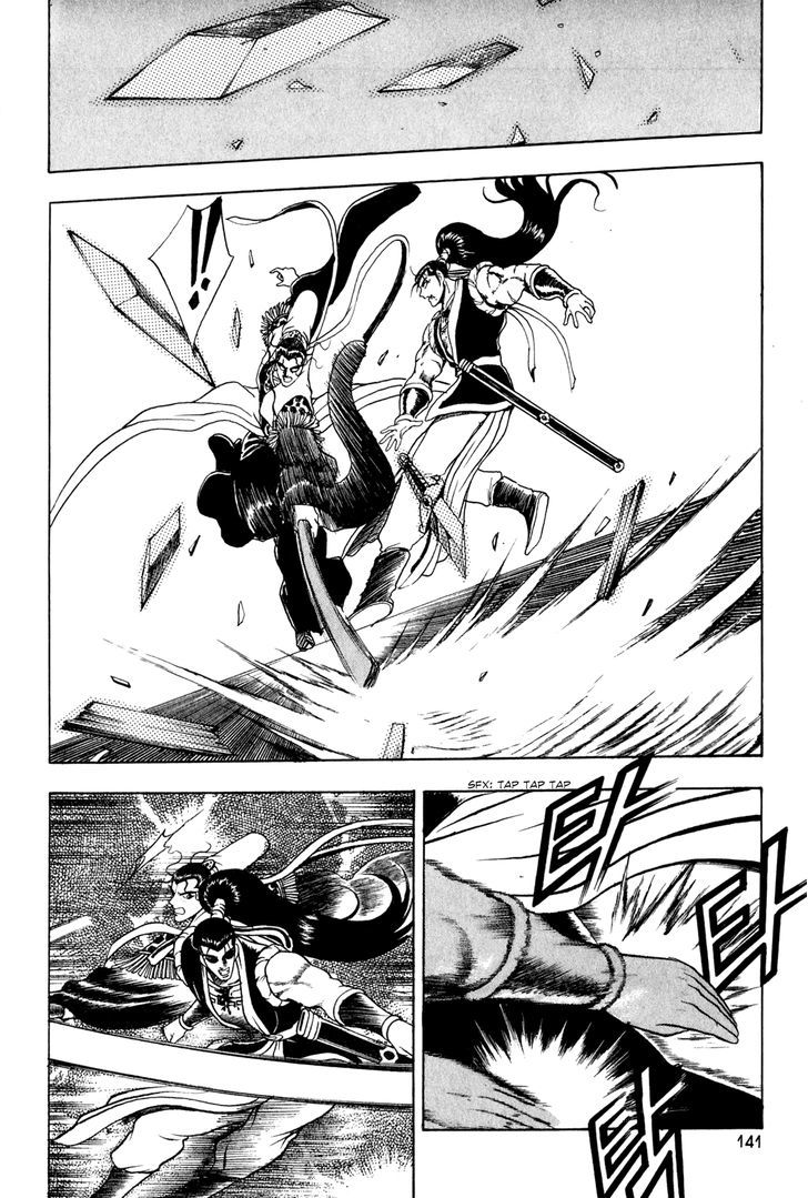 Ruler of the Land Chapter 56 page 17 - Chapter 56