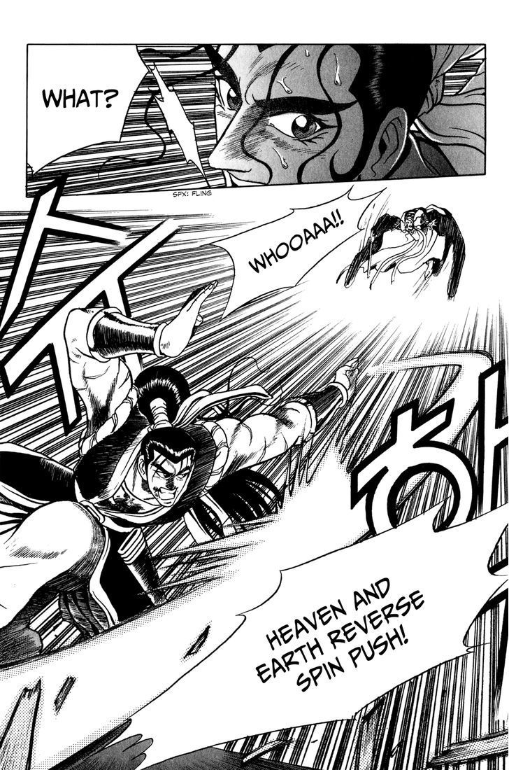 Ruler of the Land Chapter 56 page 18 - Chapter 56