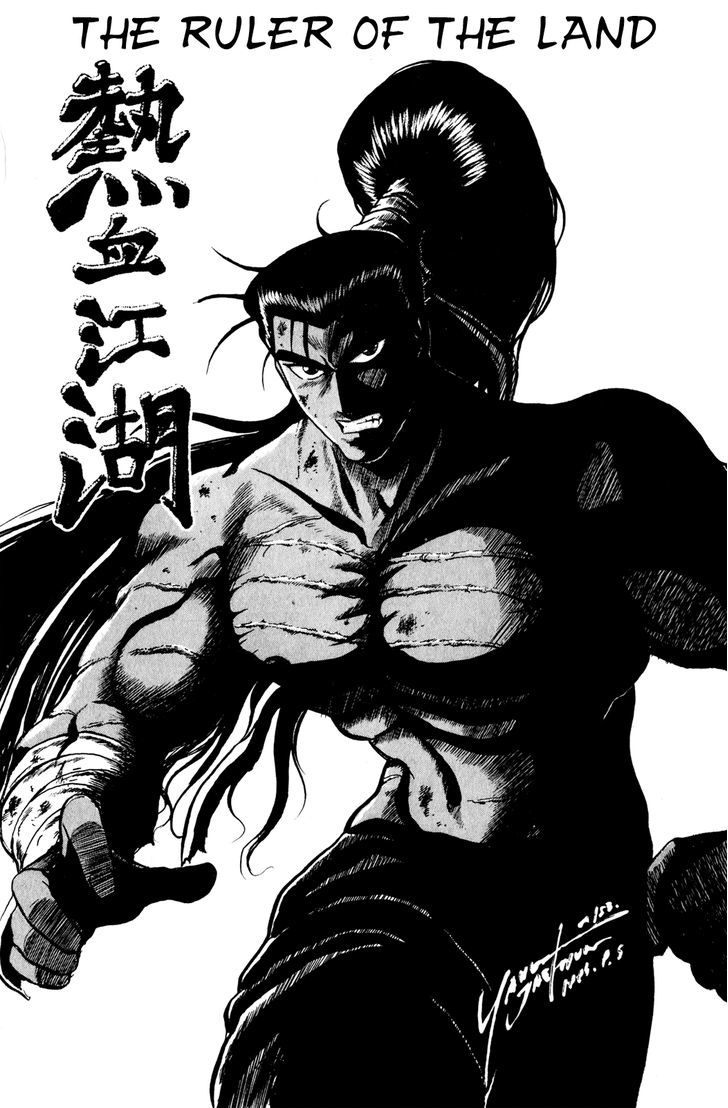 Ruler of the Land Chapter 56 page 3 - Chapter 56