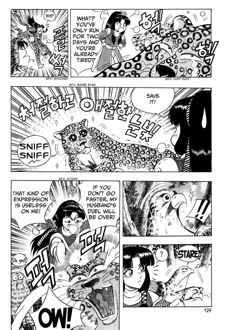 Ruler of the Land Chapter 56 page 5 - Chapter 56