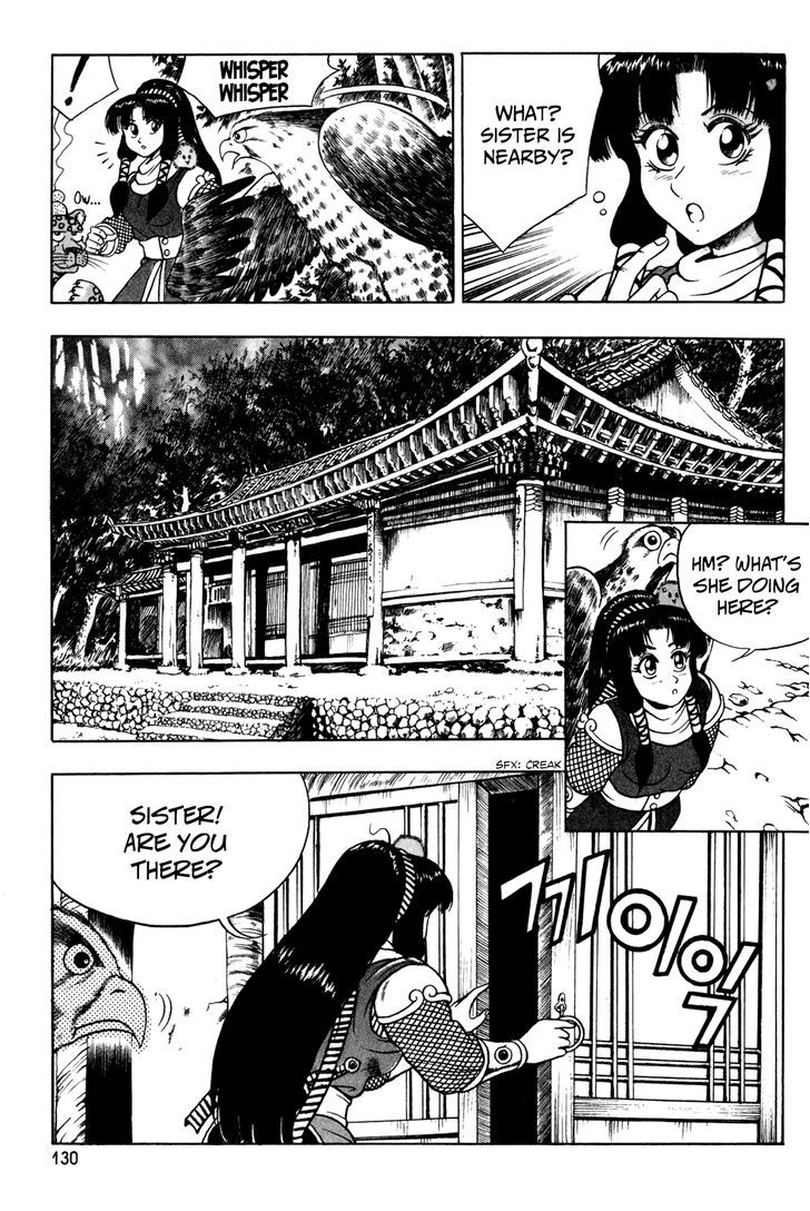 Ruler of the Land Chapter 56 page 6 - Chapter 56