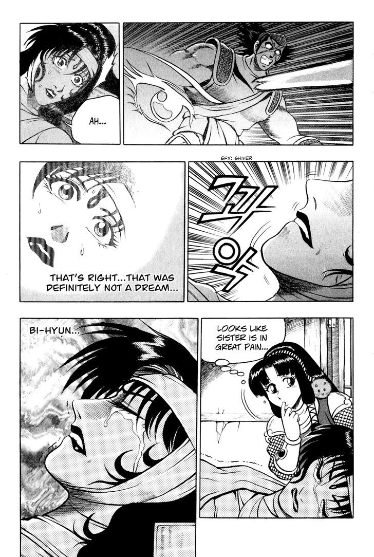 Ruler of the Land Chapter 56 page 8 - Chapter 56