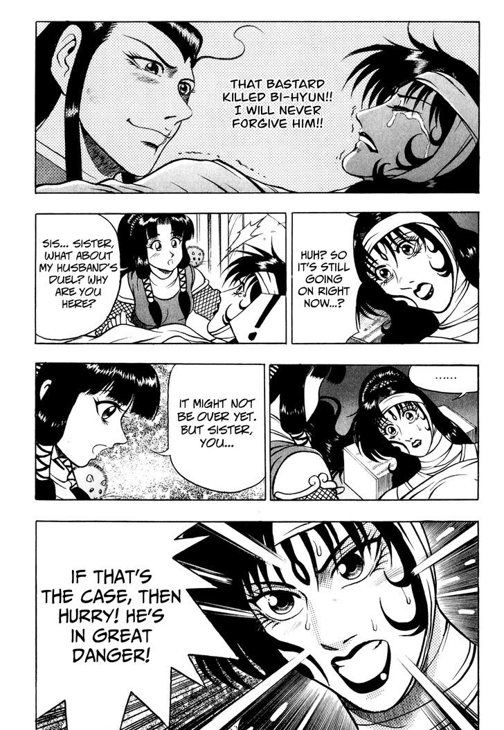 Ruler of the Land Chapter 56 page 9 - Chapter 56