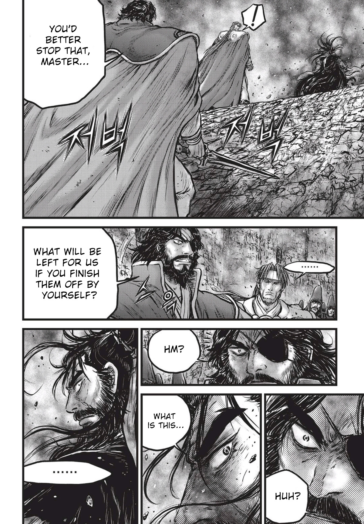 Ruler of the Land Chapter 560 page 13 - Chapter 560