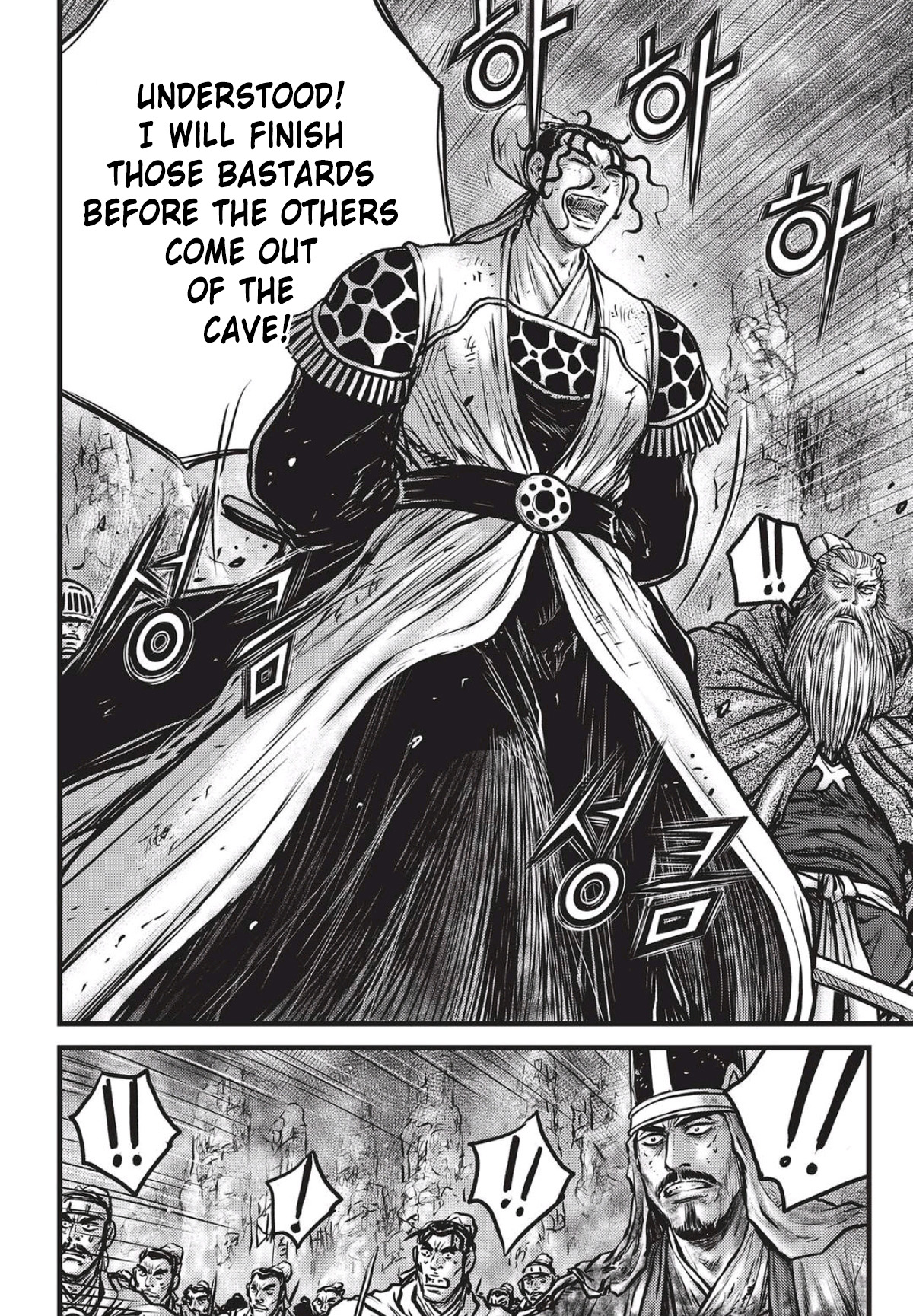 Ruler of the Land Chapter 560 page 3 - Chapter 560