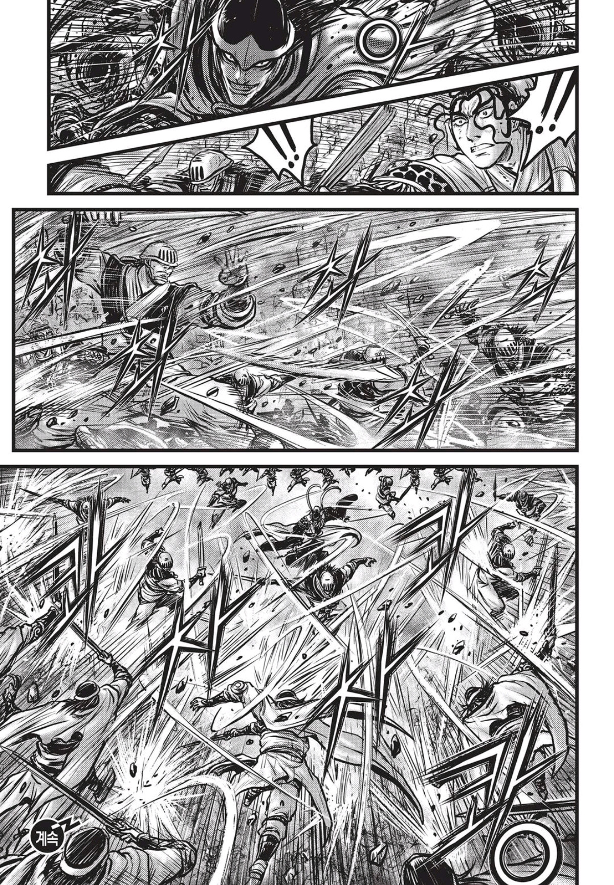 Ruler of the Land Chapter 560 page 30 - Chapter 560