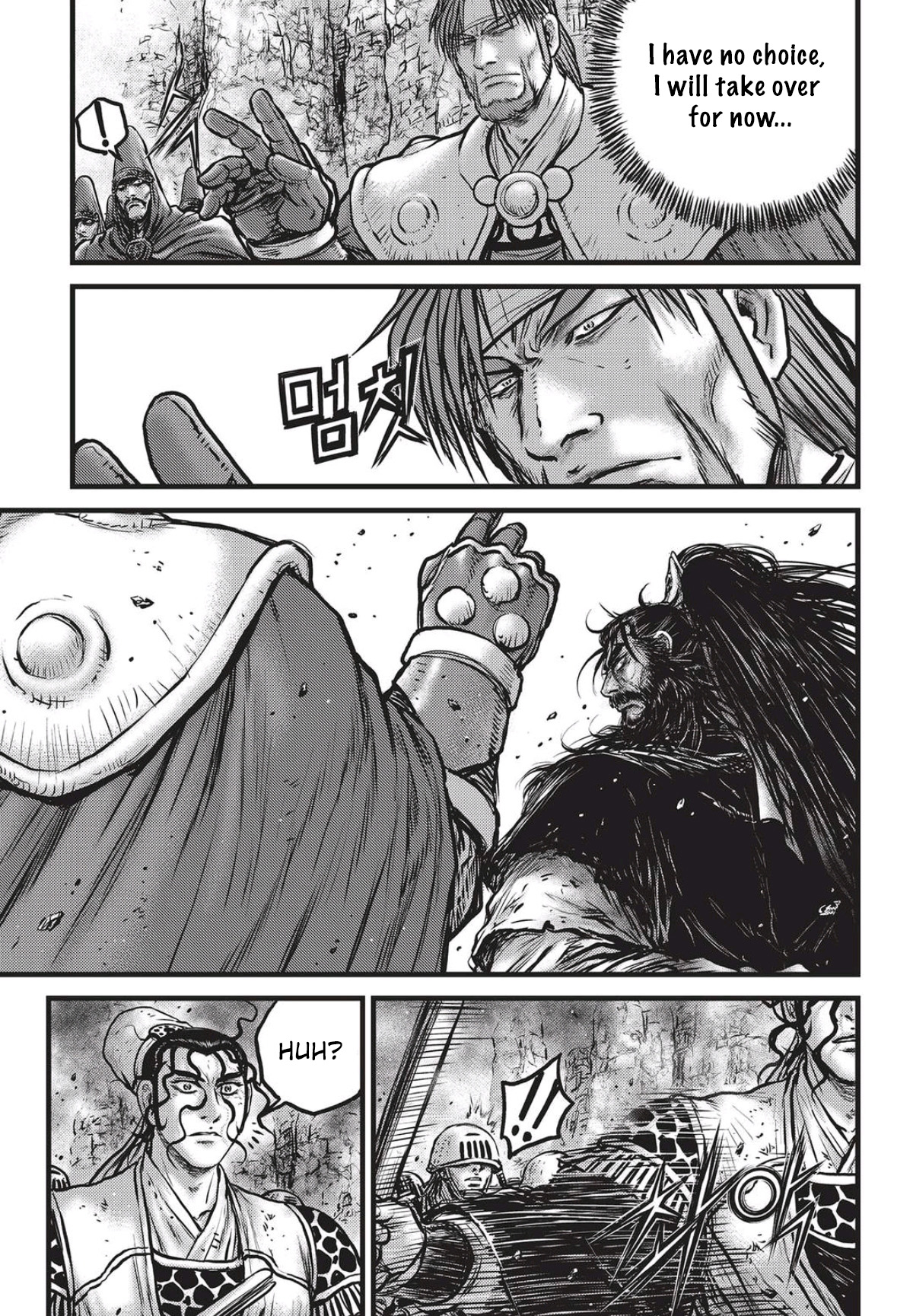 Ruler of the Land Chapter 560 page 6 - Chapter 560