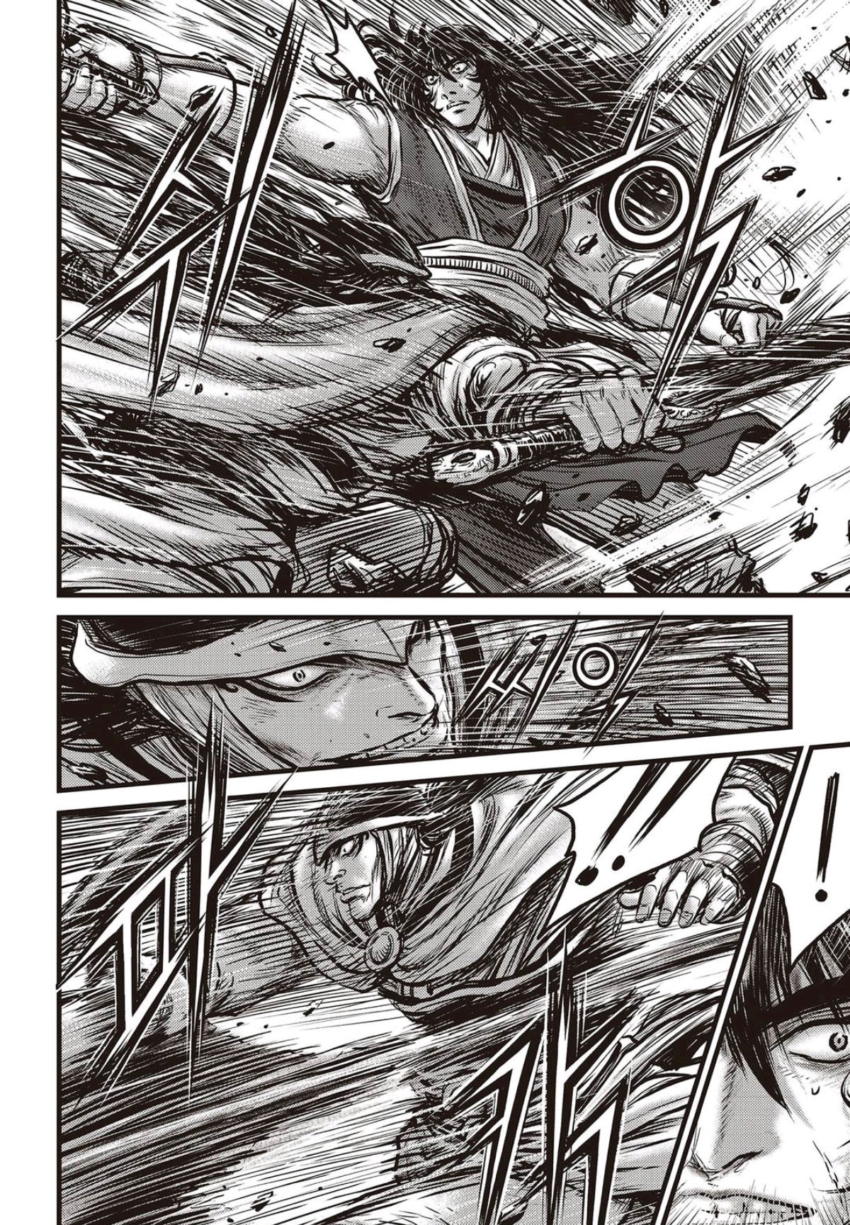 Ruler of the Land Chapter 561 page 17 - Chapter 561