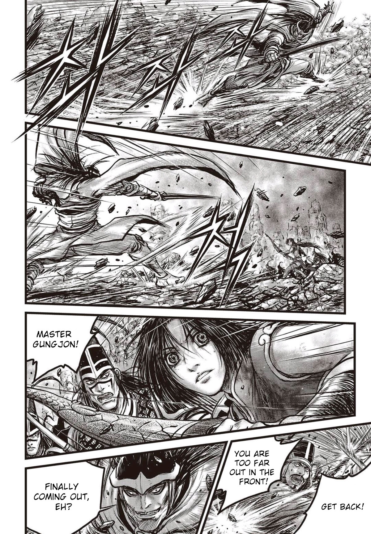 Ruler of the Land Chapter 561 page 29 - Chapter 561
