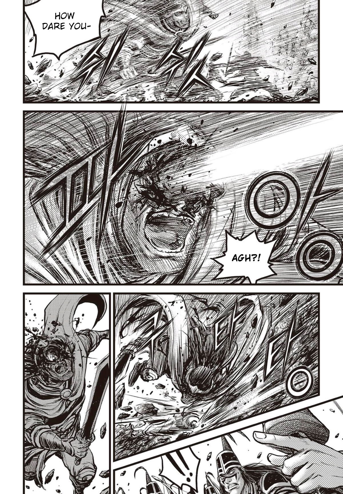 Ruler of the Land Chapter 562 page 5 - Chapter 562