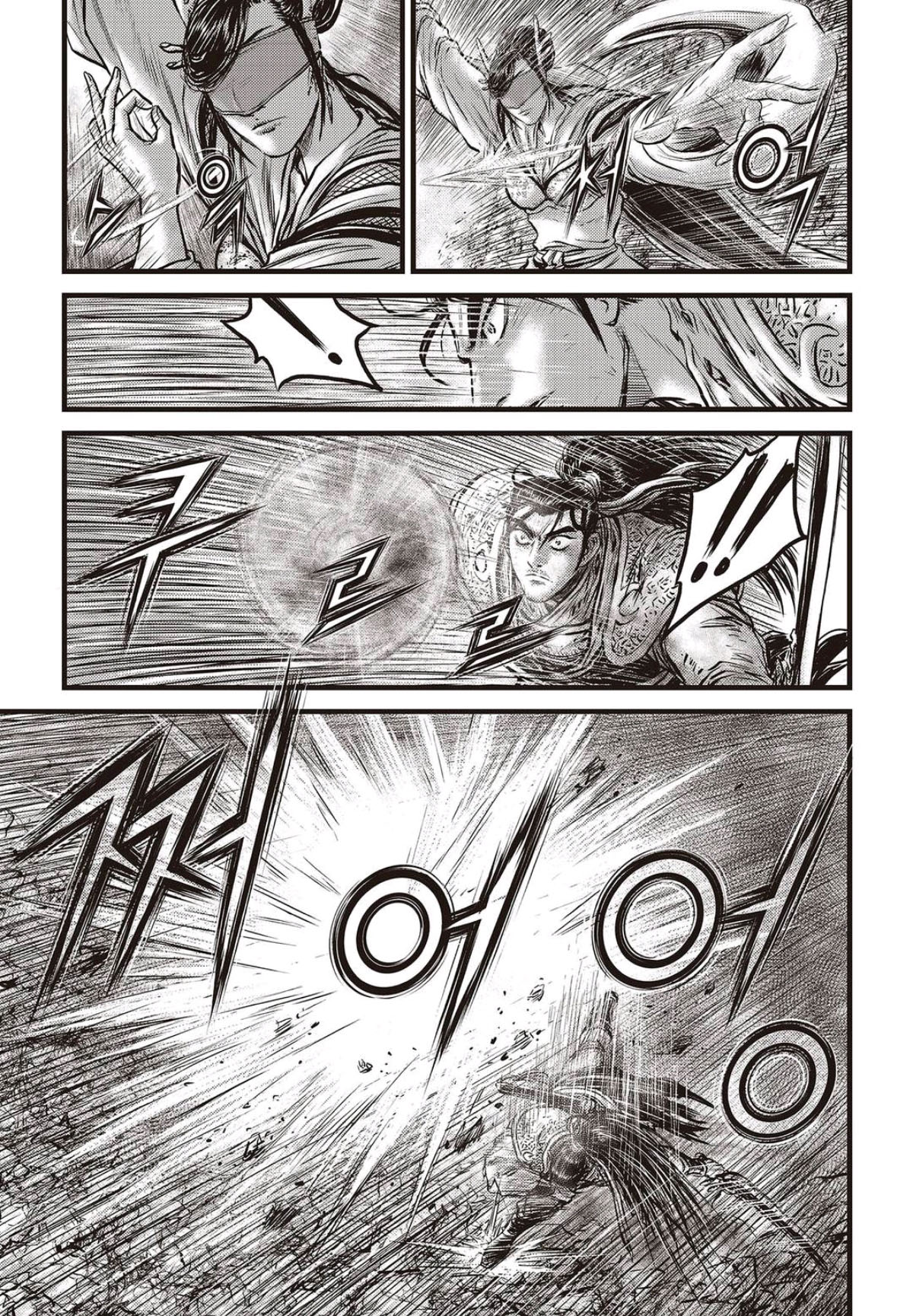 Ruler of the Land Chapter 565 page 11 - Chapter 565