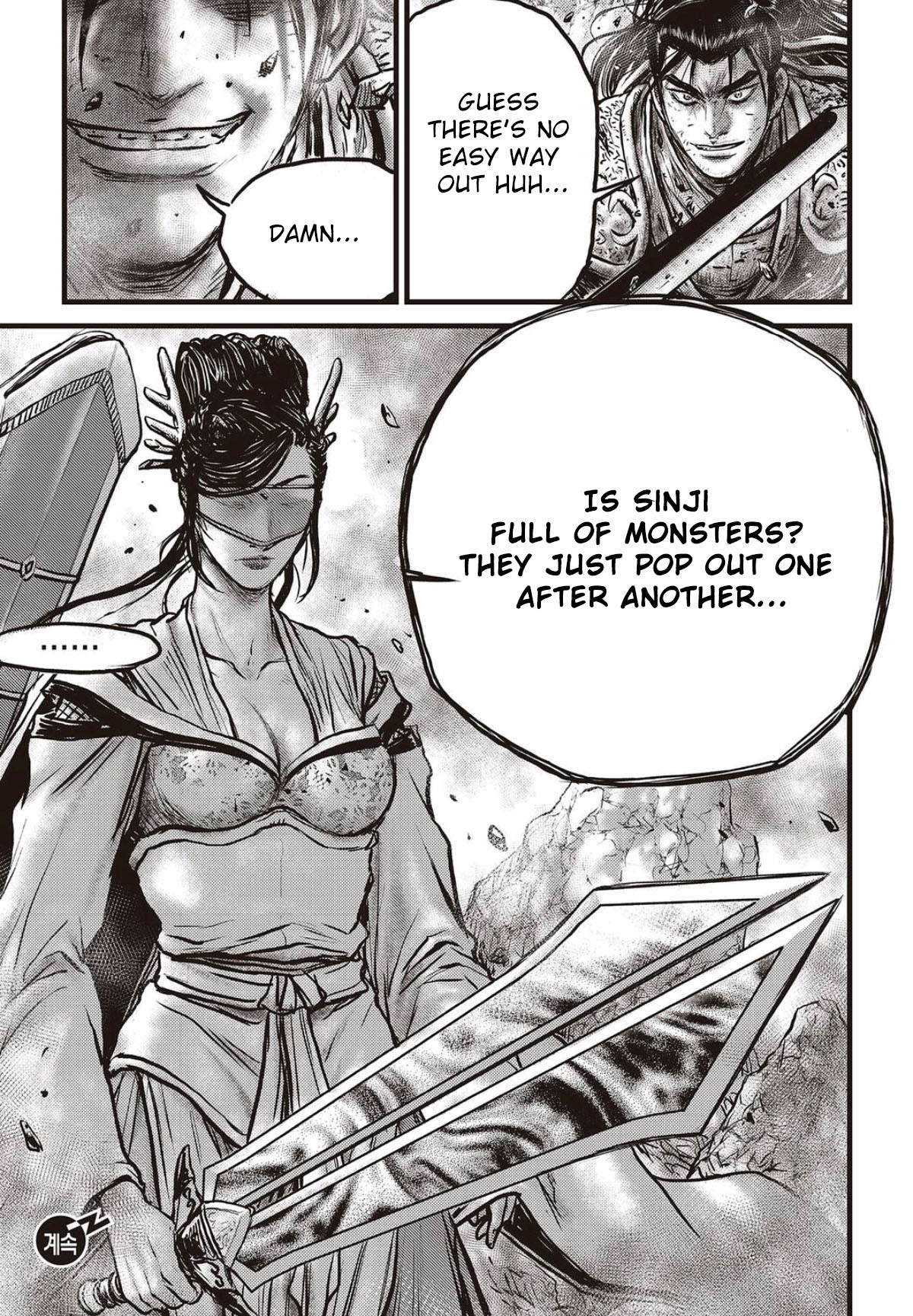 Ruler of the Land Chapter 565 page 23 - Chapter 565