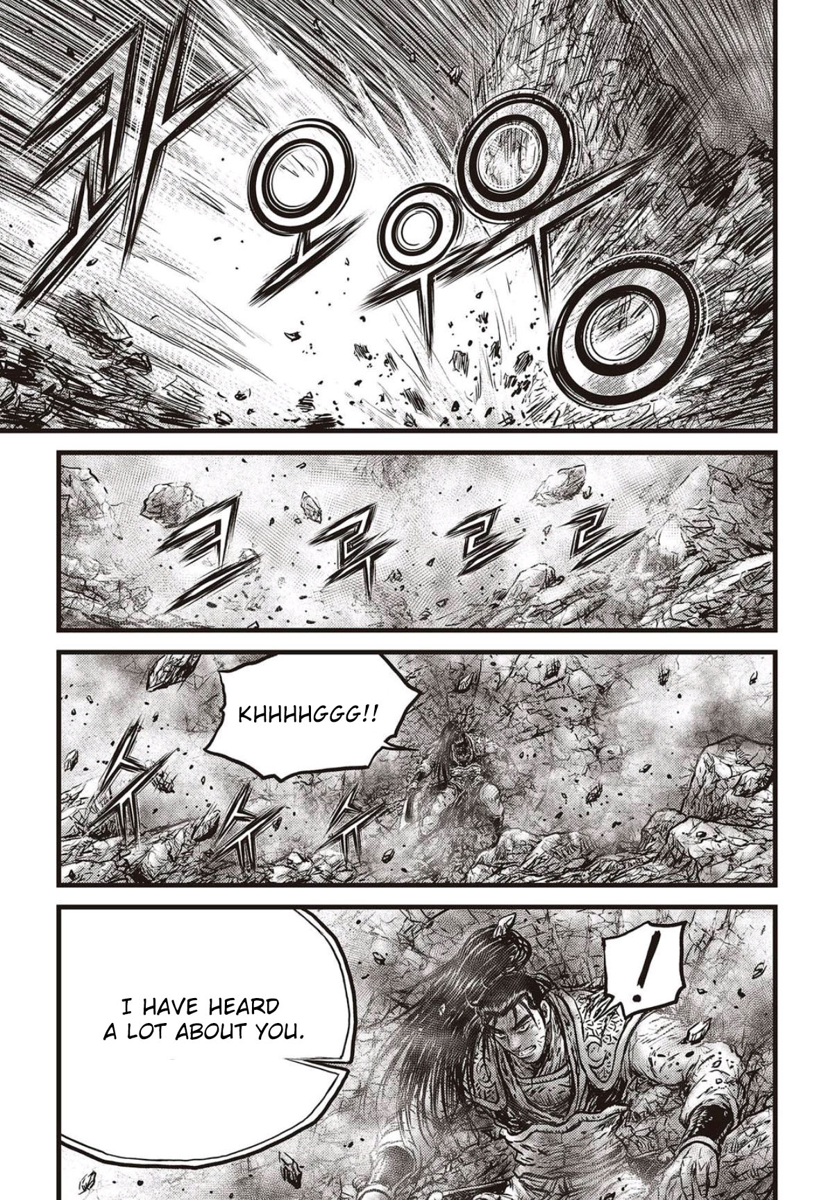 Ruler of the Land Chapter 566 page 12 - Chapter 566