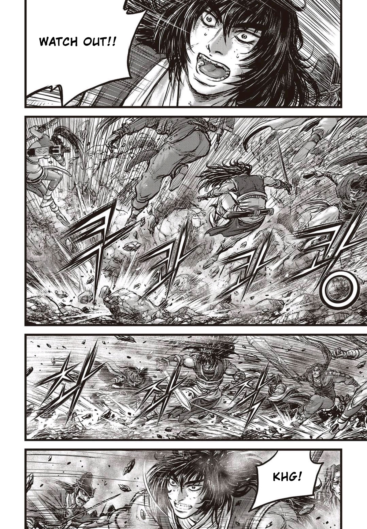Ruler of the Land Chapter 566 page 15 - Chapter 566