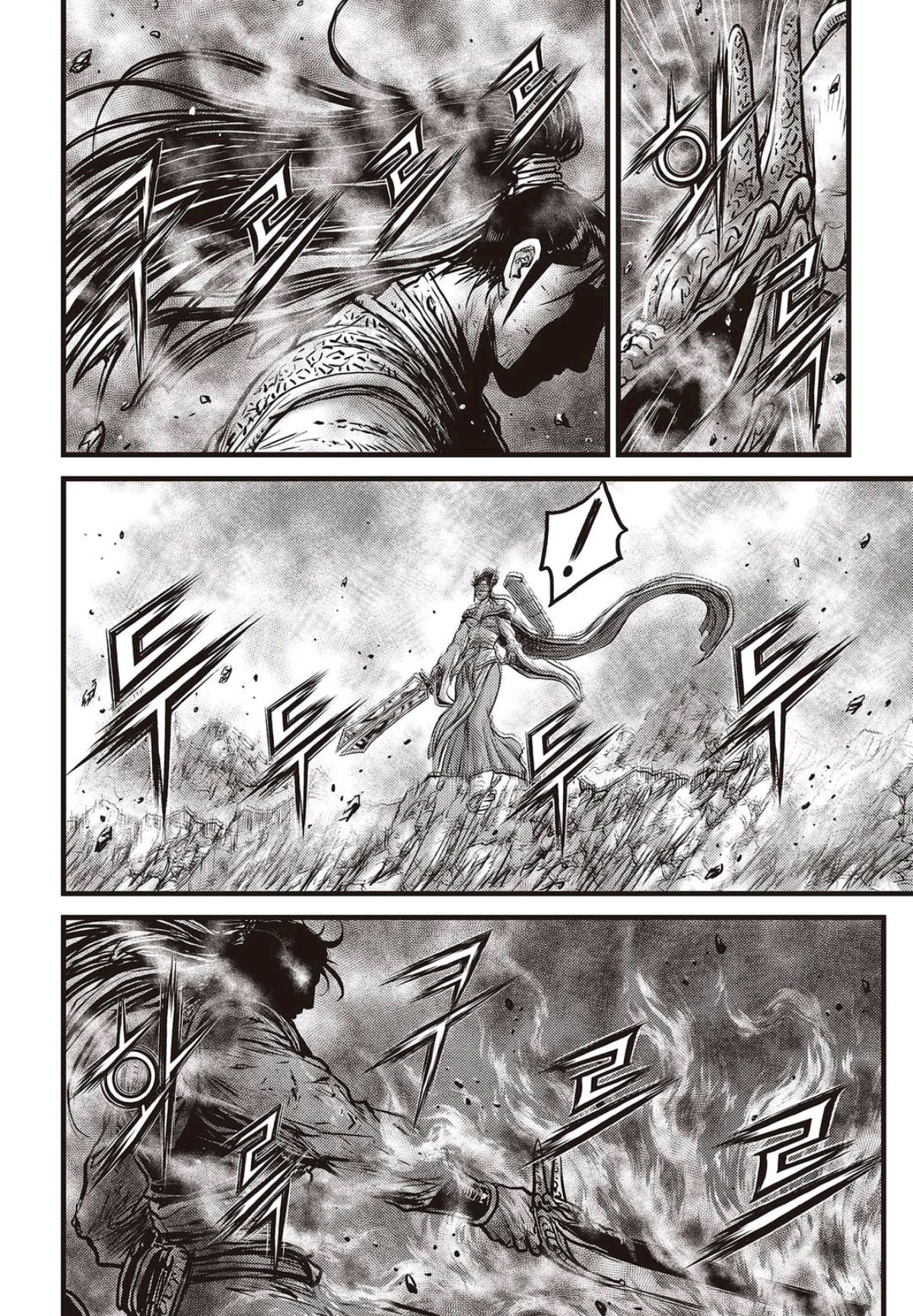 Ruler of the Land Chapter 567 page 19 - Chapter 567