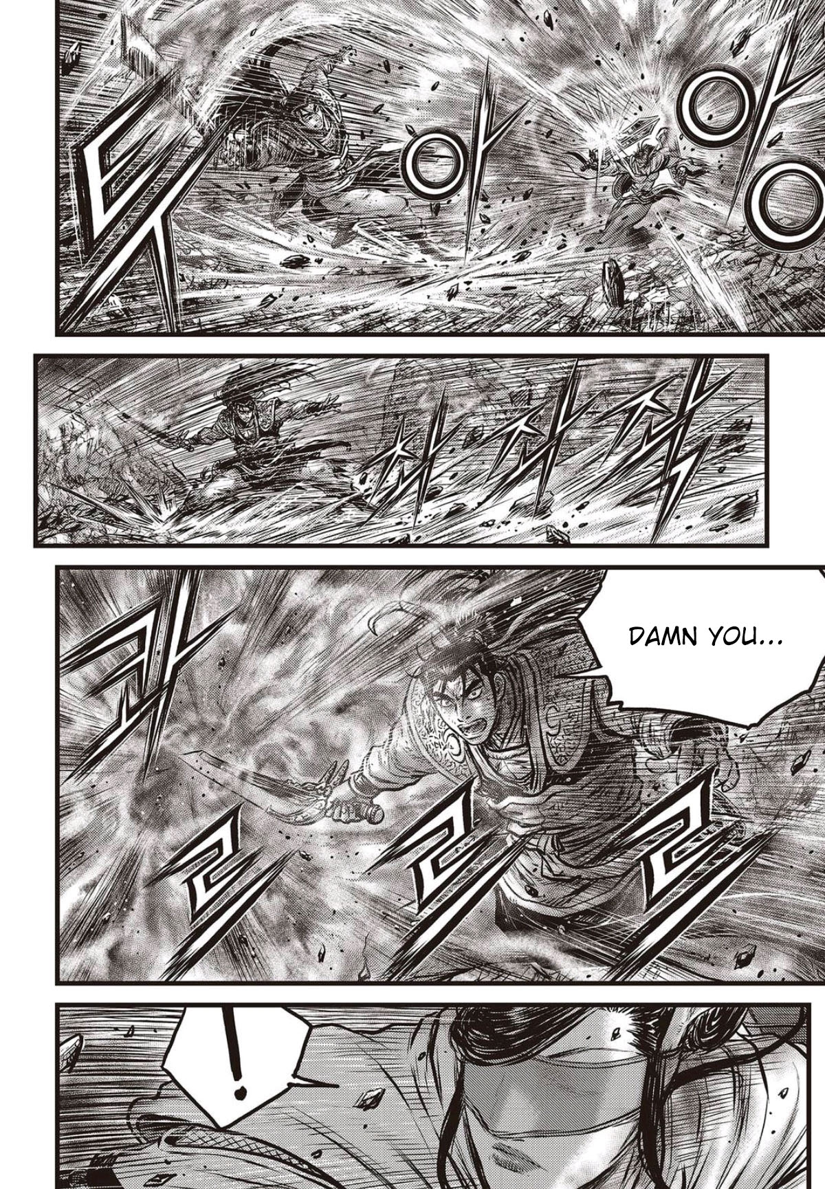 Ruler of the Land Chapter 567 page 3 - Chapter 567