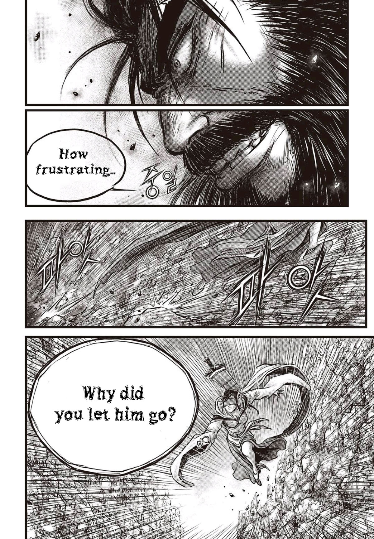 Ruler of the Land Chapter 568 page 17 - Chapter 568