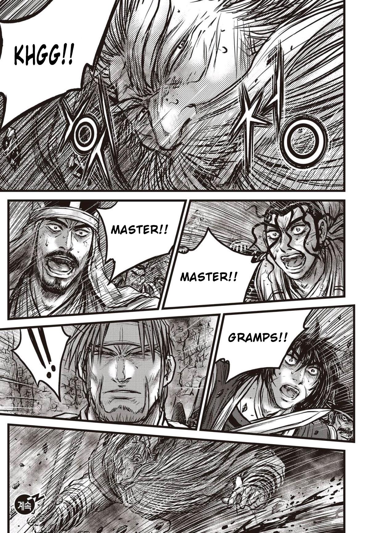 Ruler of the Land Chapter 568 page 20 - Chapter 568