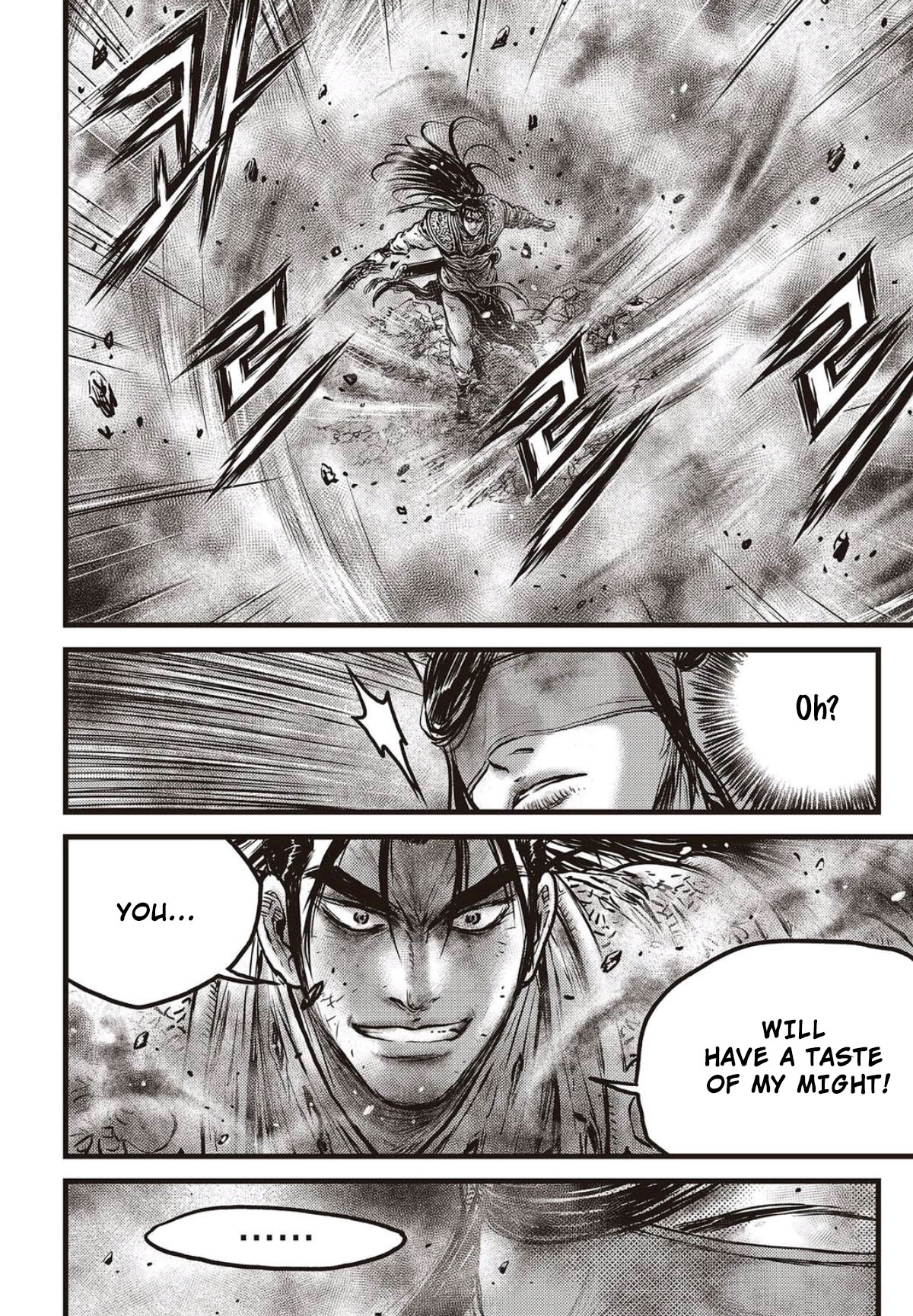Ruler of the Land Chapter 568 page 5 - Chapter 568