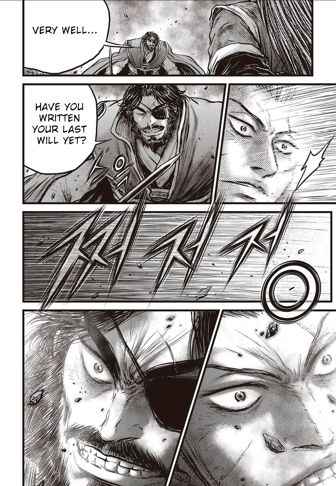 Ruler of the Land Chapter 569 page 13 - Chapter 569