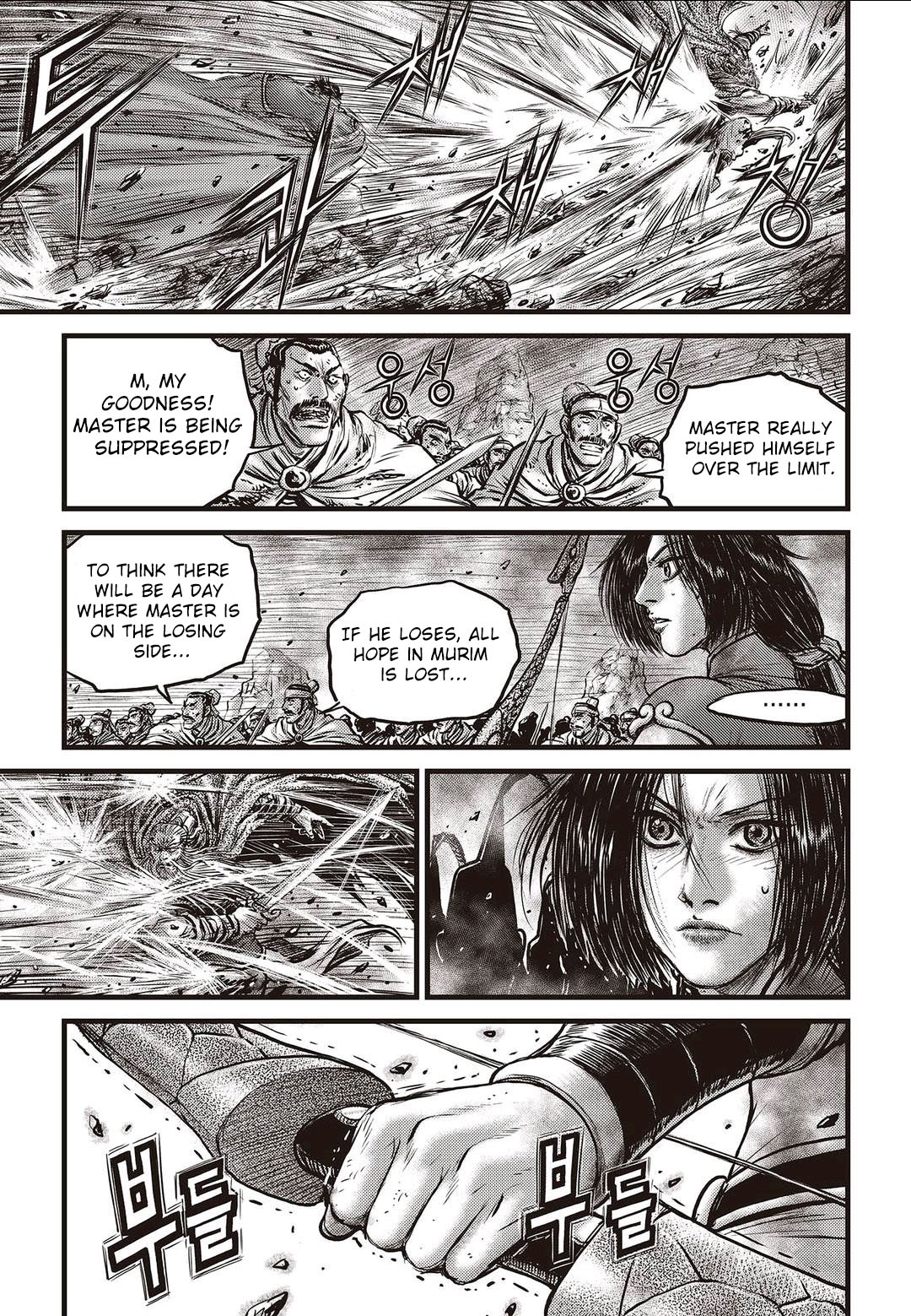 Ruler of the Land Chapter 569 page 4 - Chapter 569