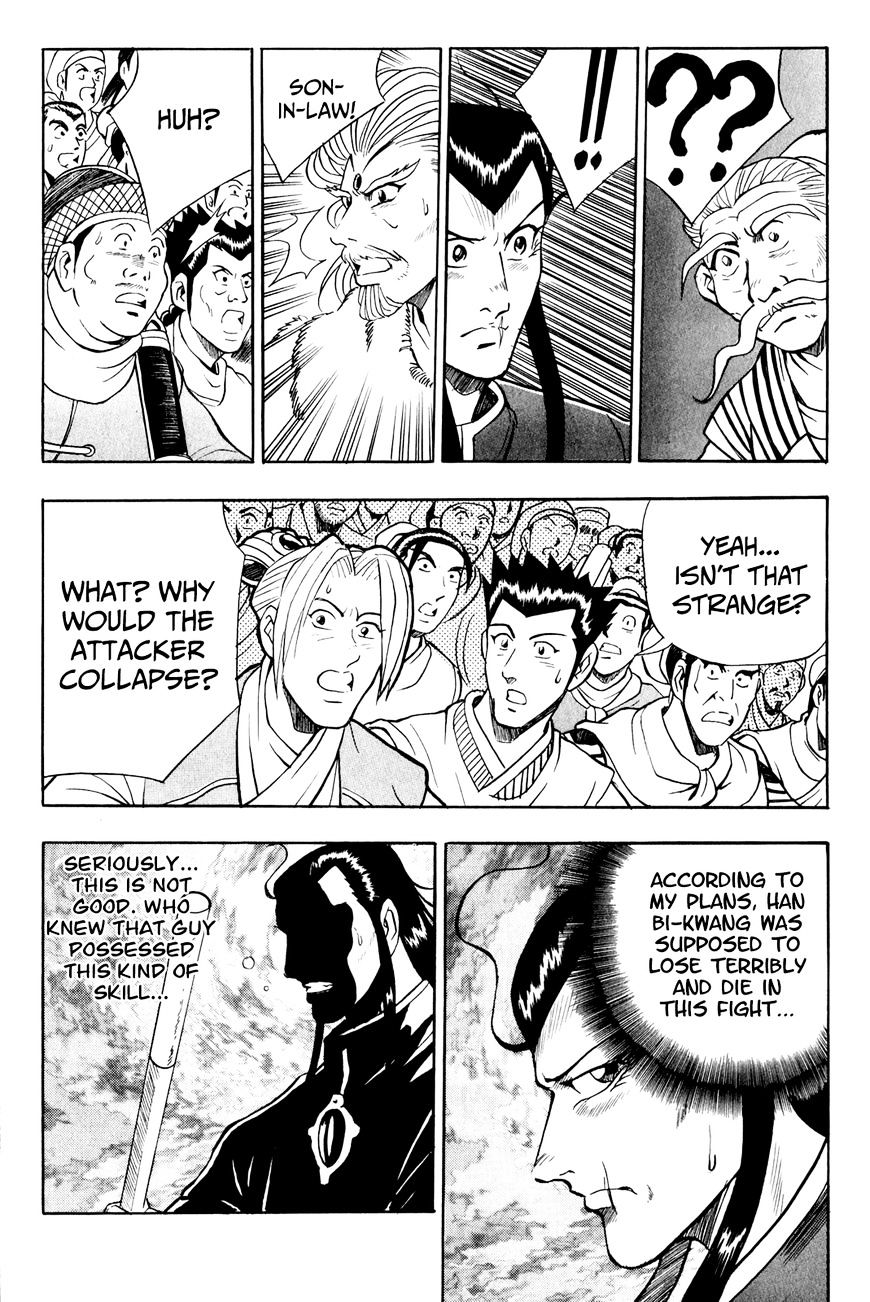 Ruler of the Land Chapter 57 page 12 - Chapter 57 : [Village Idiot ver.]