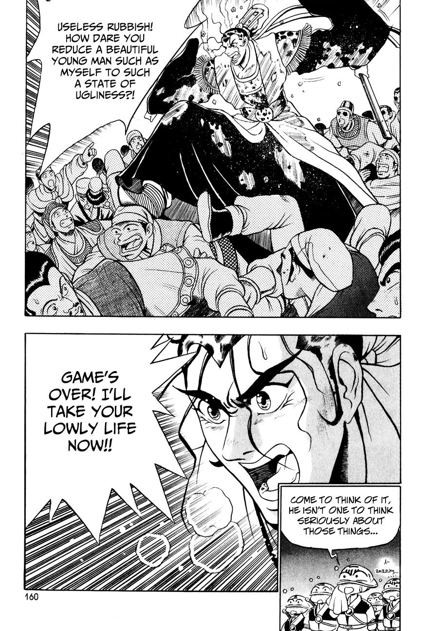 Ruler of the Land Chapter 57 page 19 - Chapter 57 : [Village Idiot ver.]