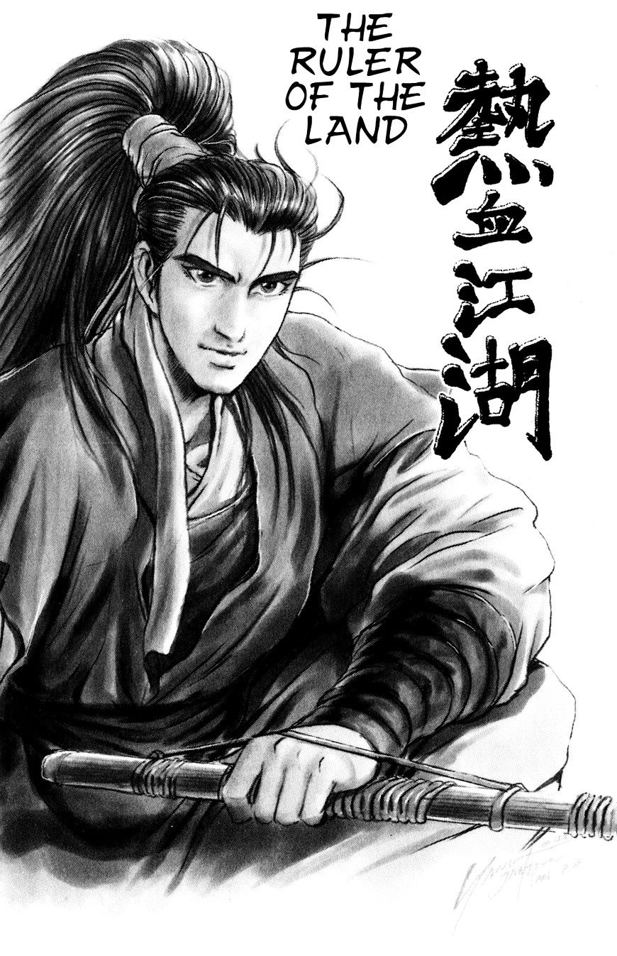 Ruler of the Land Chapter 57 page 3 - Chapter 57 : [Village Idiot ver.]