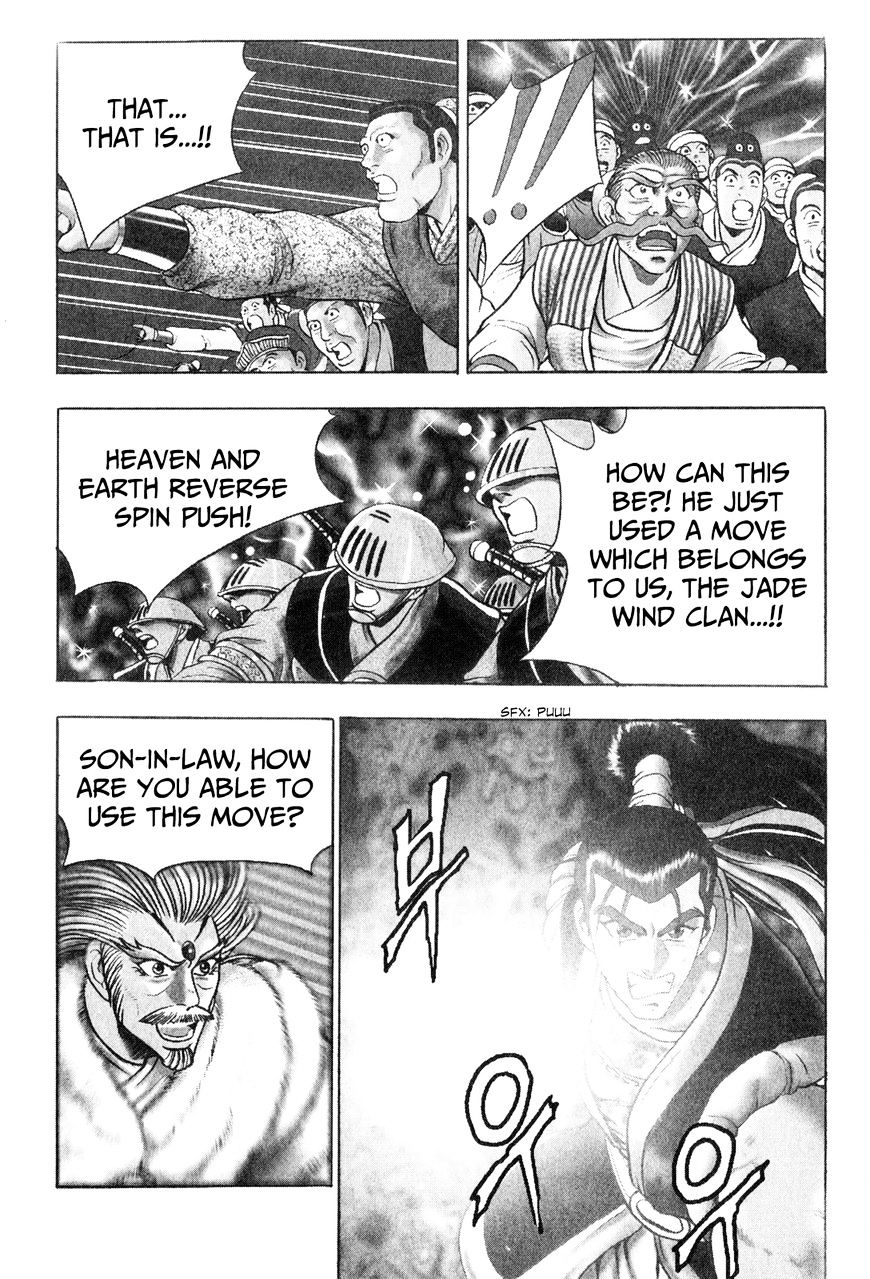 Ruler of the Land Chapter 57 page 4 - Chapter 57 : [Village Idiot ver.]