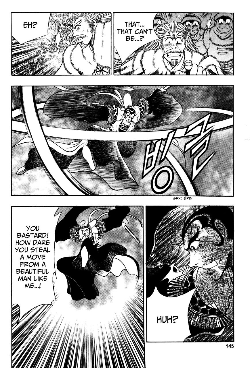 Ruler of the Land Chapter 57 page 5 - Chapter 57 : [Village Idiot ver.]