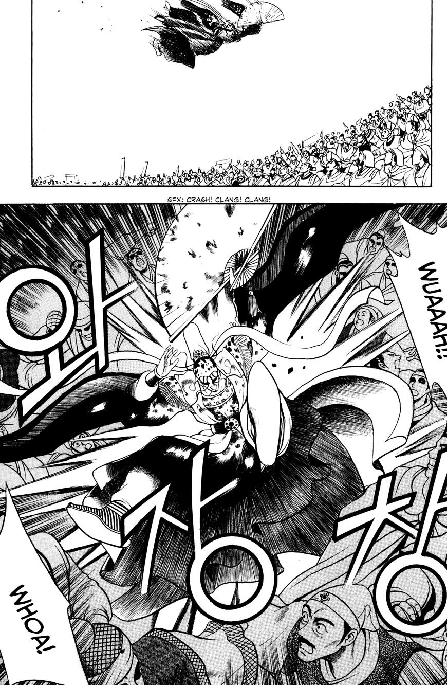 Ruler of the Land Chapter 57 page 8 - Chapter 57 : [Village Idiot ver.]