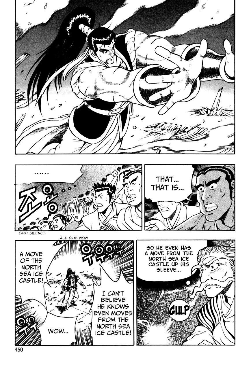 Ruler of the Land Chapter 57 page 9 - Chapter 57 : [Village Idiot ver.]