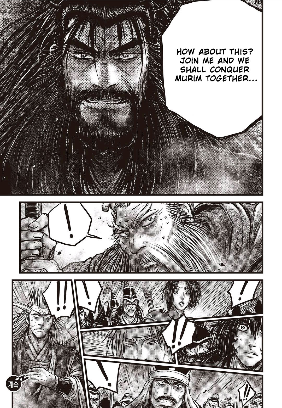 Ruler of the Land Chapter 570 page 20 - Chapter 570