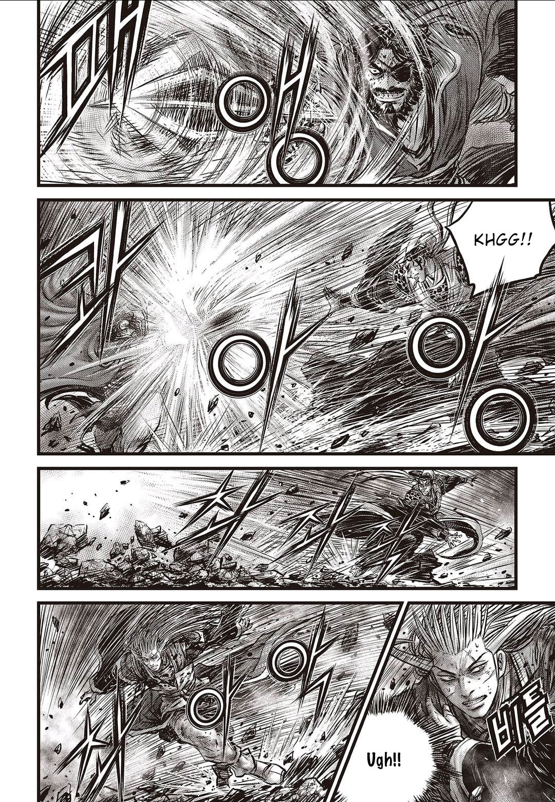 Ruler of the Land Chapter 570 page 7 - Chapter 570