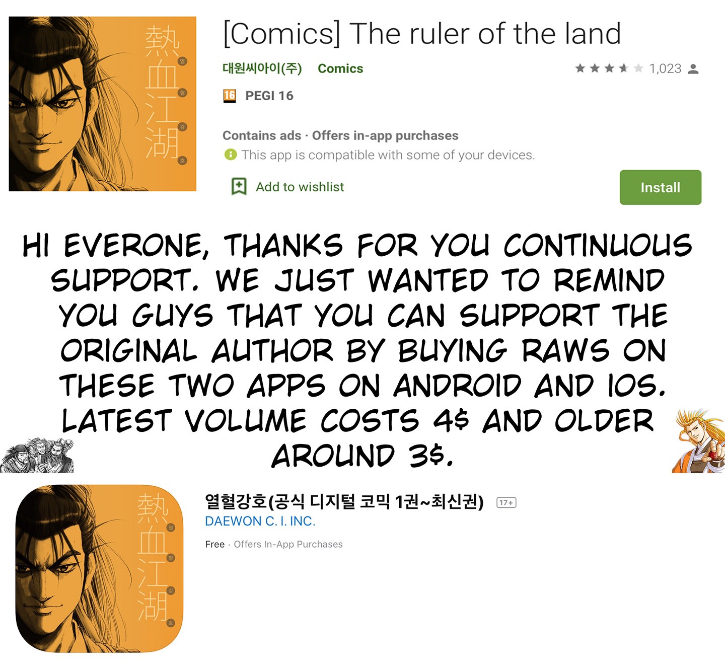 Ruler of the Land Chapter 571 page 17 - Chapter 571