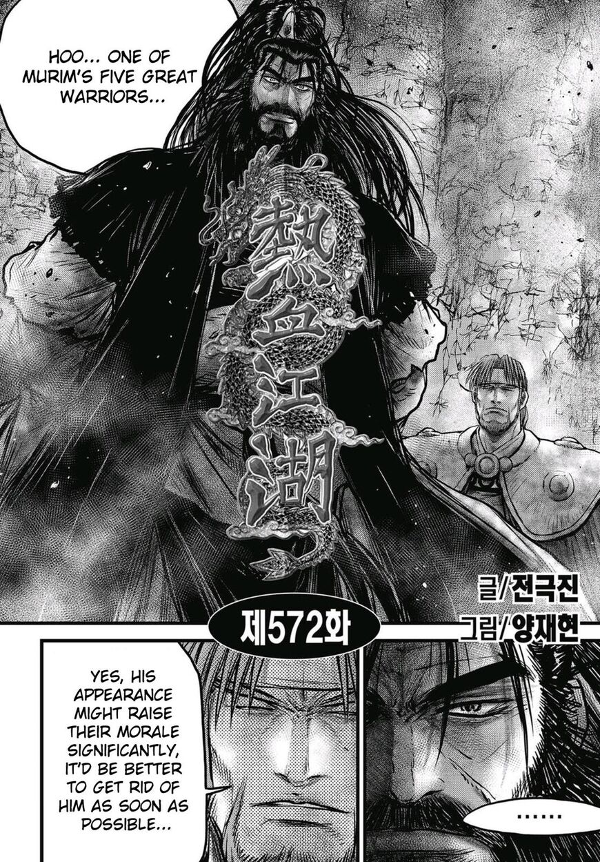 Ruler of the Land Chapter 572 page 1 - Chapter 572