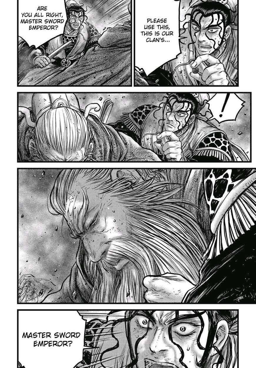 Ruler of the Land Chapter 572 page 15 - Chapter 572