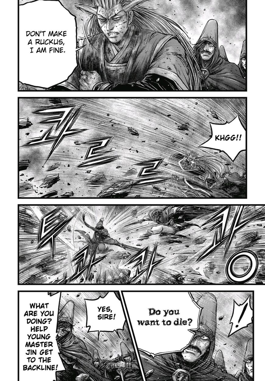 Ruler of the Land Chapter 572 page 19 - Chapter 572
