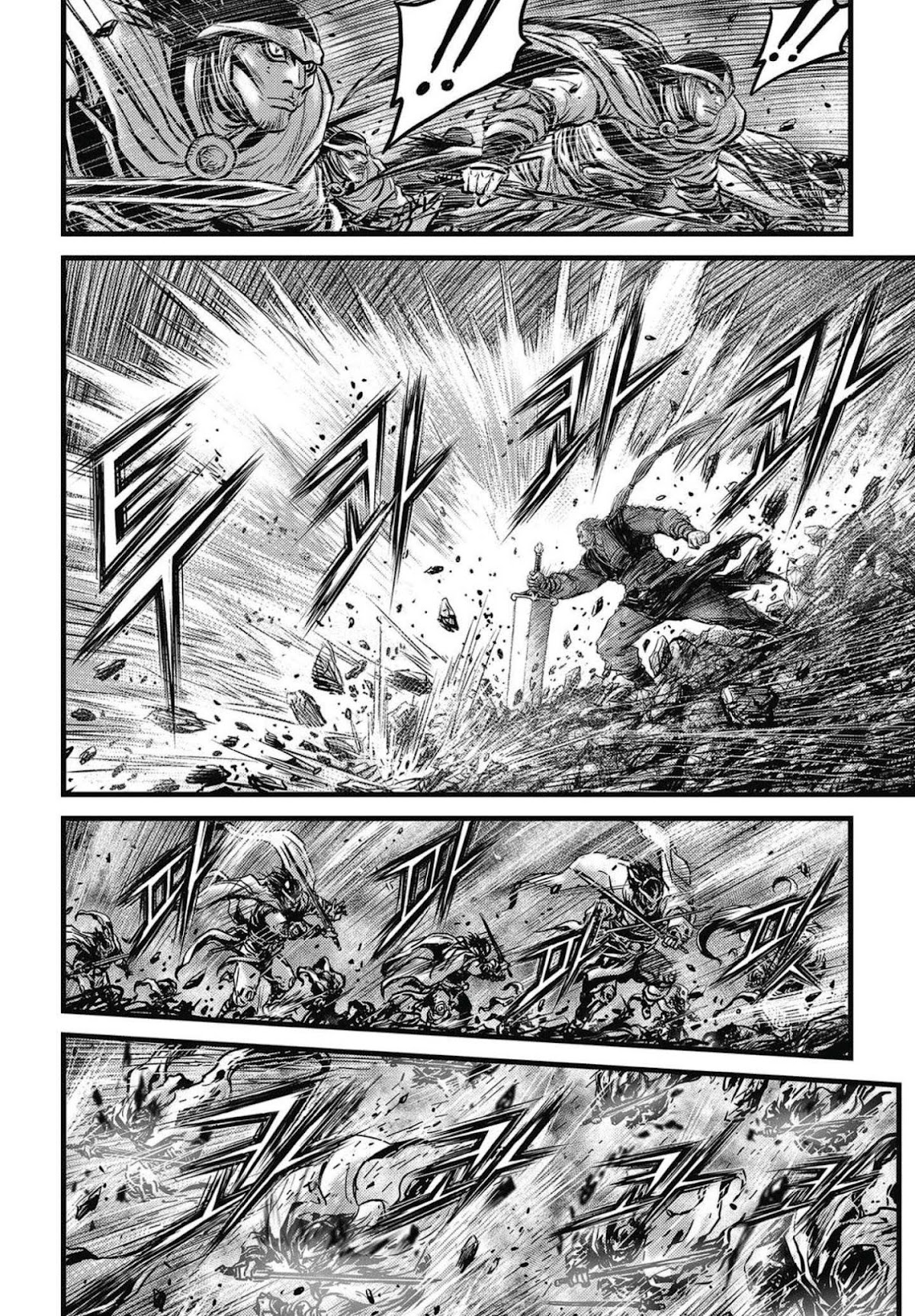 Ruler of the Land Chapter 573 page 15 - Chapter 573