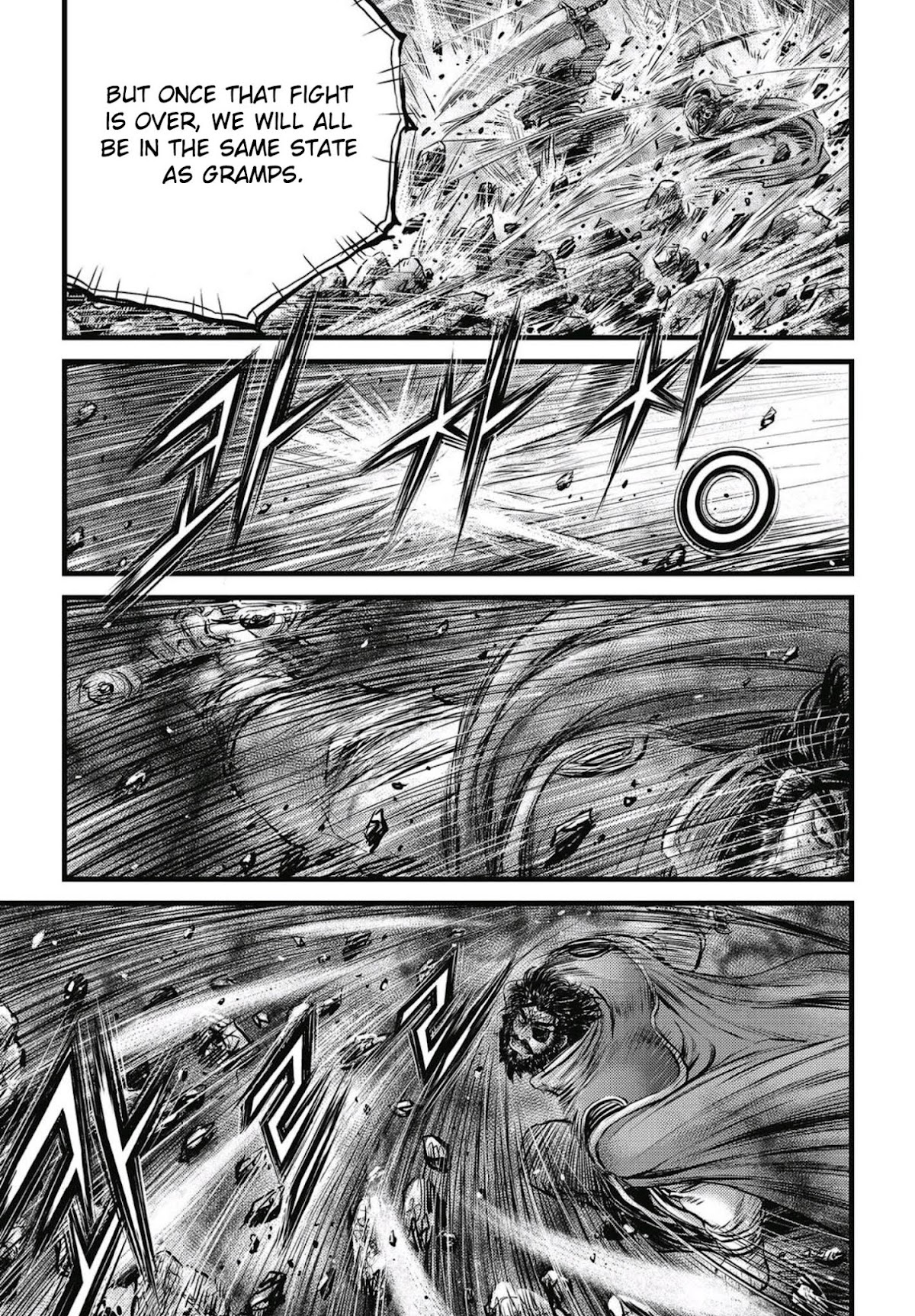 Ruler of the Land Chapter 573 page 6 - Chapter 573